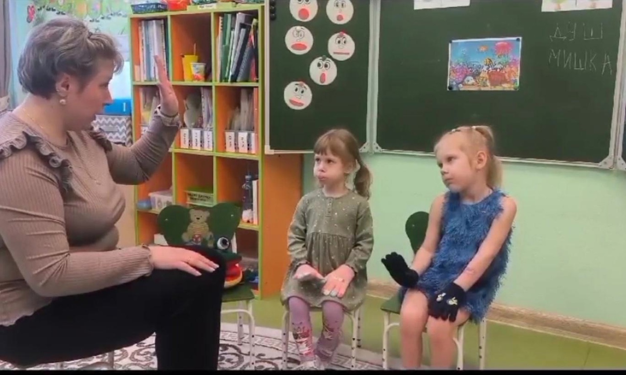...